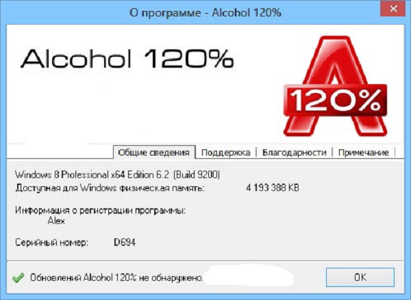 Alcohol 120 x64